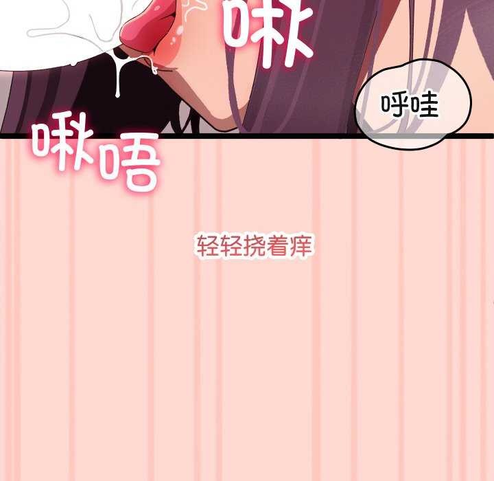 第3话 - 第24.jpg页