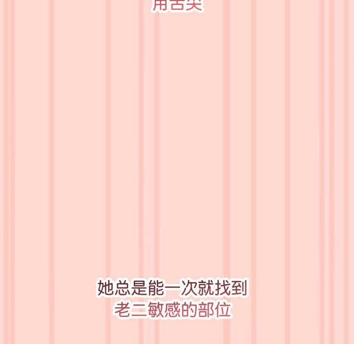 第3话 - 第28.jpg页