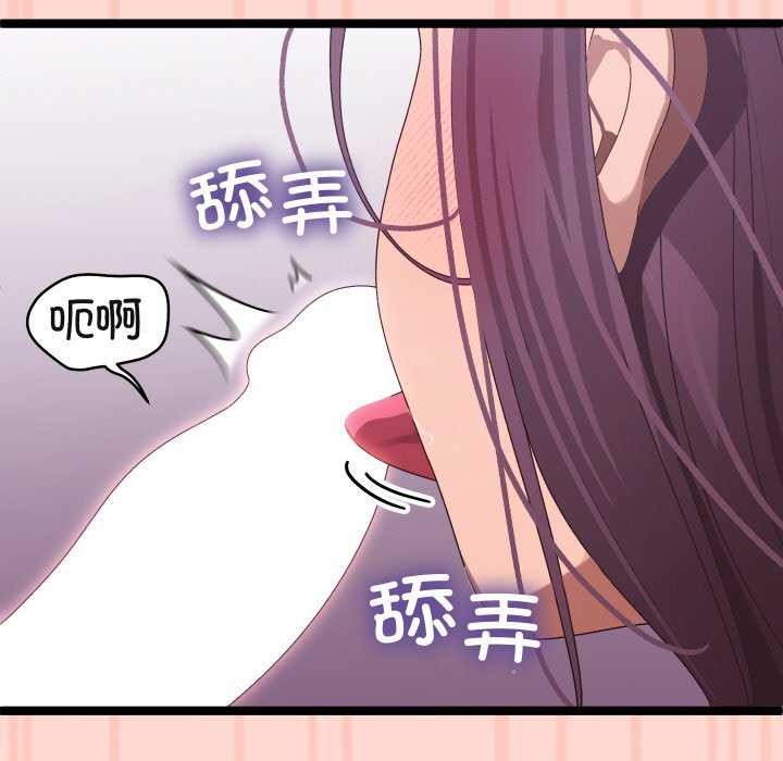 第3话 - 第29.jpg页