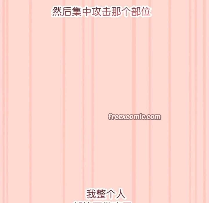 第3话 - 第30.jpg页