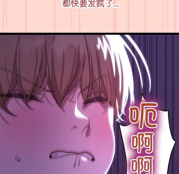 第3话 - 第31.jpg页