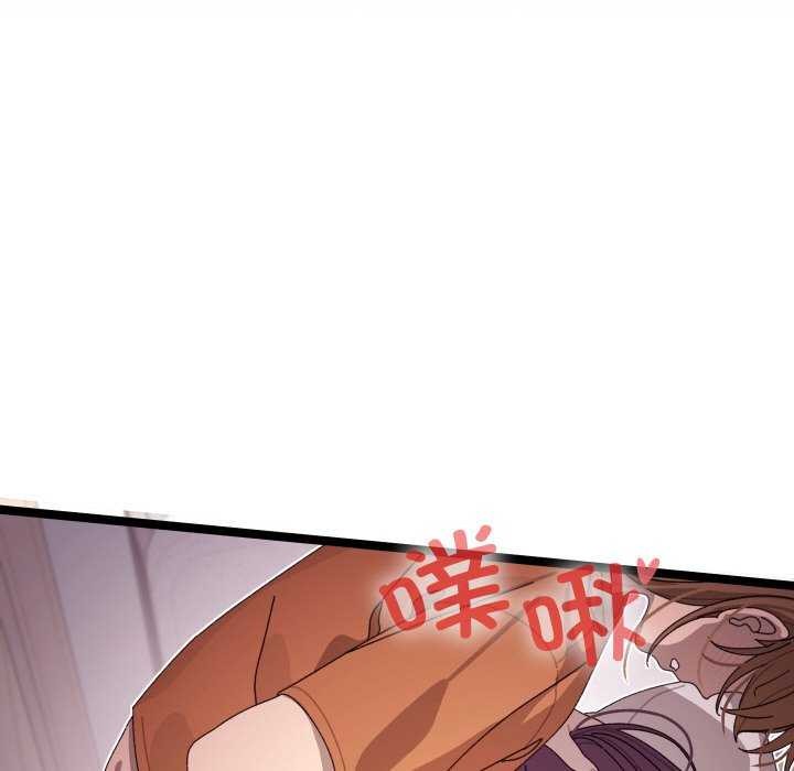 第3话 - 第33.jpg页