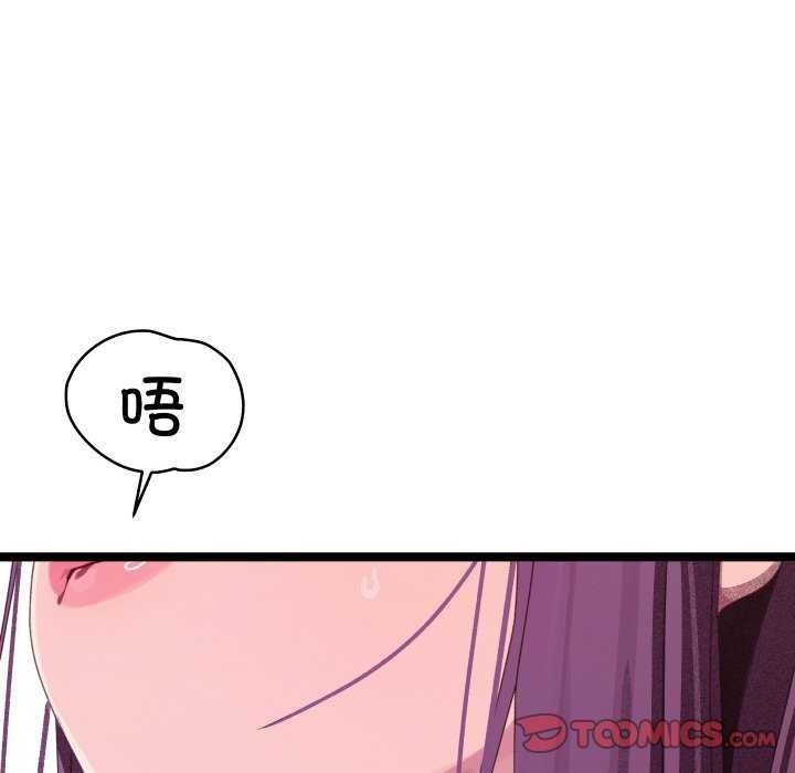 第3话 - 第36.jpg页