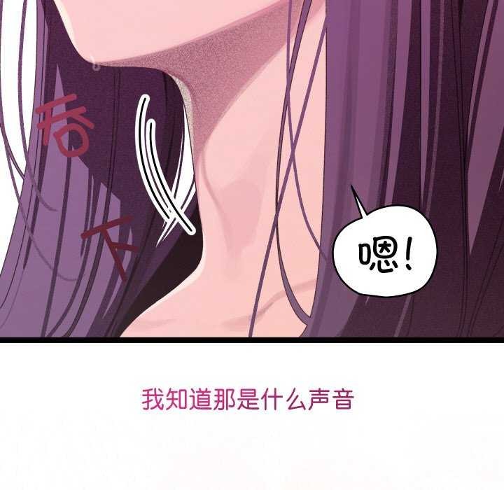 第3话 - 第37.jpg页