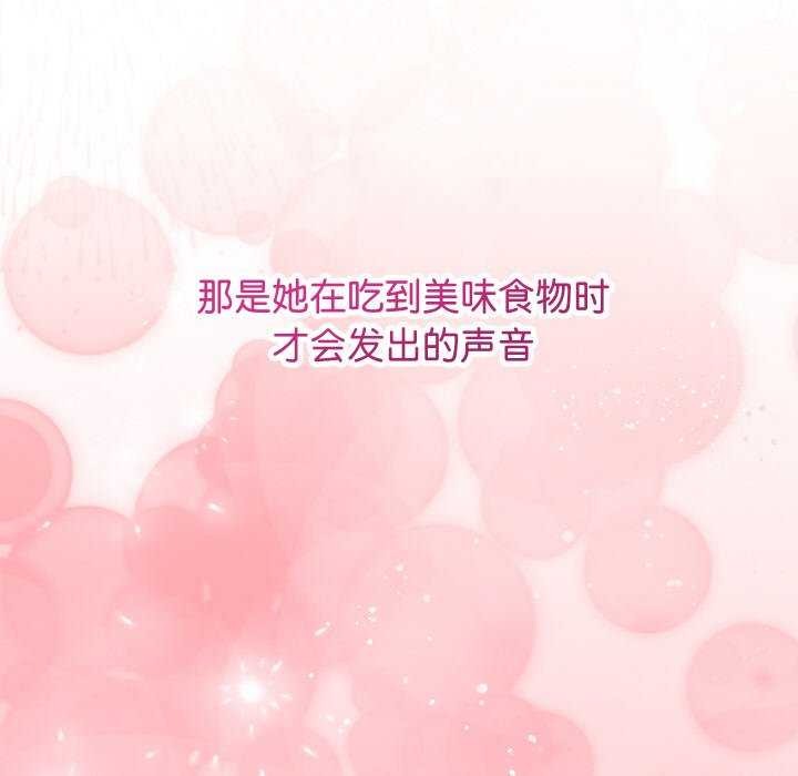 第3话 - 第38.jpg页