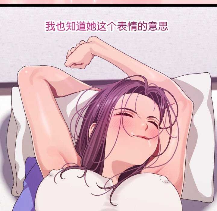 第3话 - 第39.jpg页