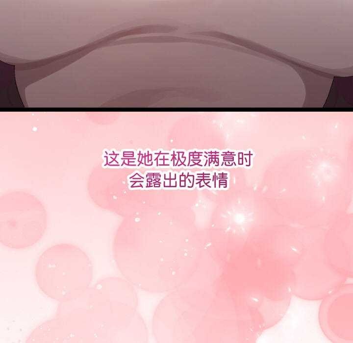 第3话 - 第42.jpg页