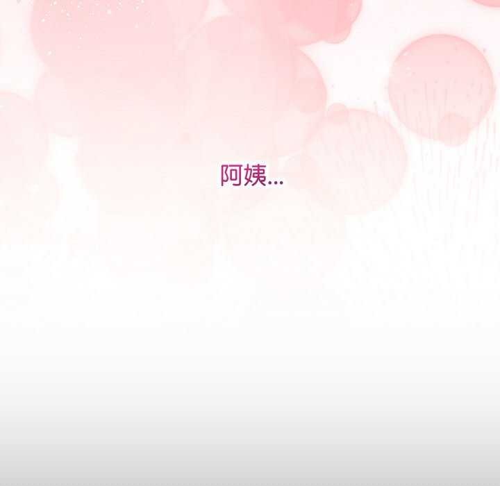 第3话 - 第43.jpg页