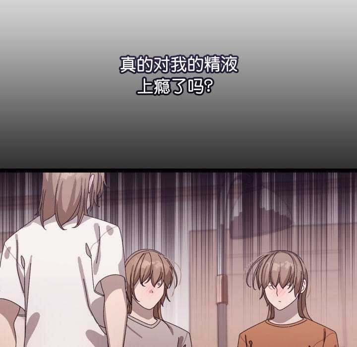 第3话 - 第44.jpg页