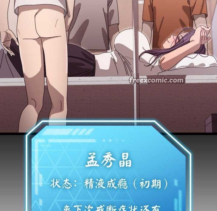 第3话 - 第45.jpg页