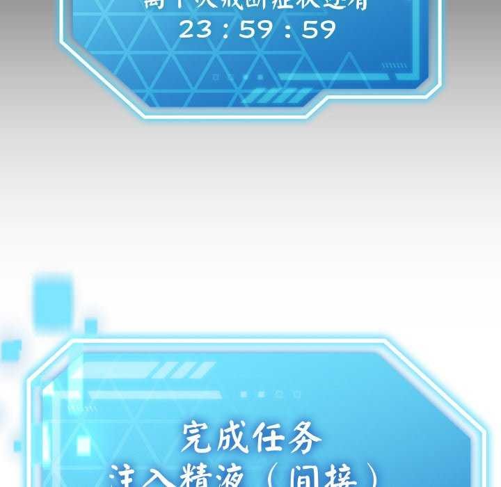 第3话 - 第46.jpg页