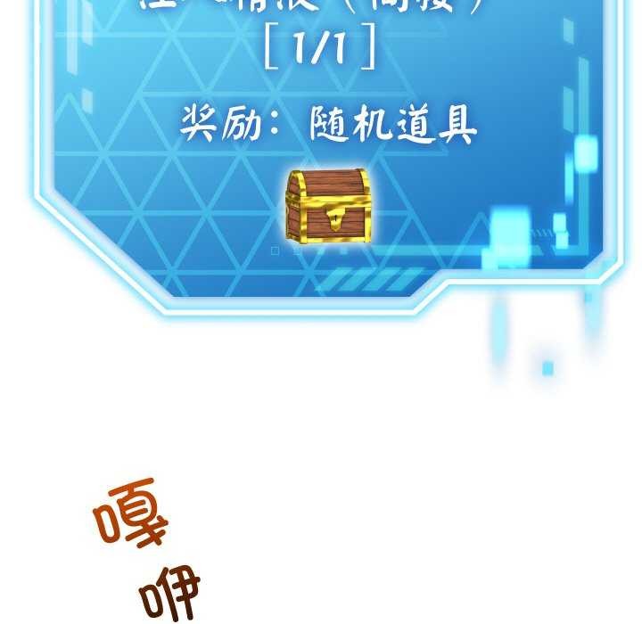 第3话 - 第47.jpg页