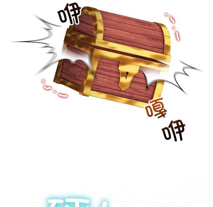 第3话 - 第48.jpg页