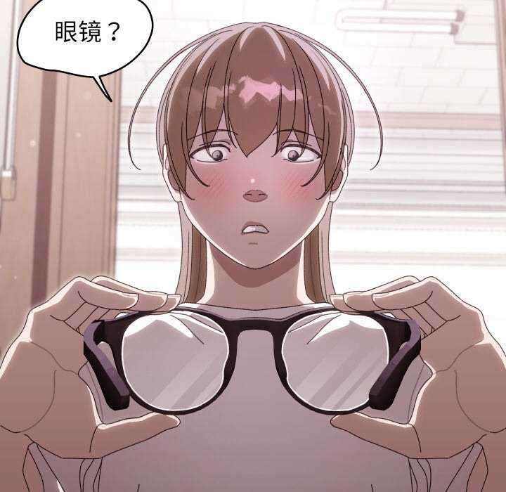 第3话 - 第51.jpg页