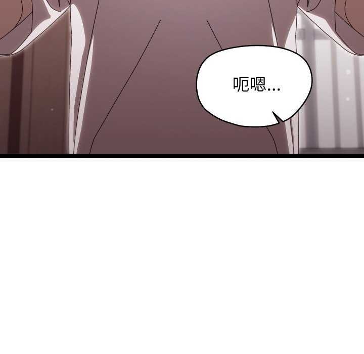第3话 - 第52.jpg页