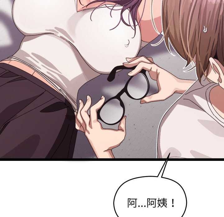第3话 - 第54.jpg页