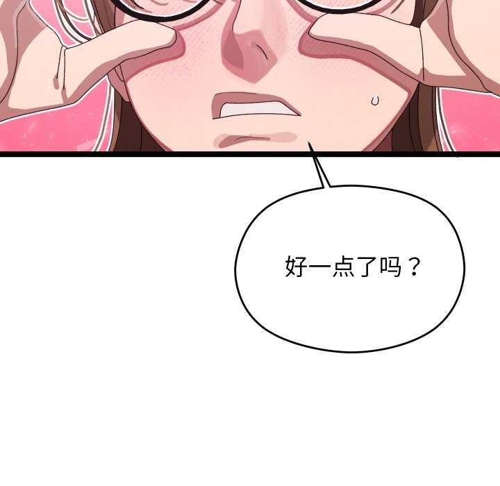 第3话 - 第62.jpg页