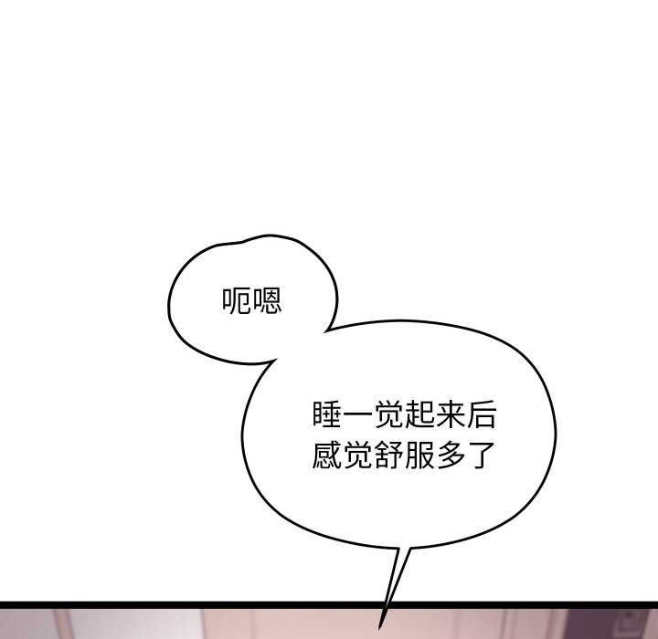 第3话 - 第63.jpg页
