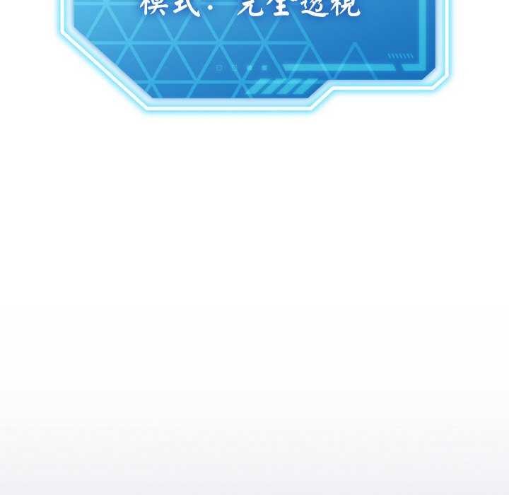 第3话 - 第66.jpg页