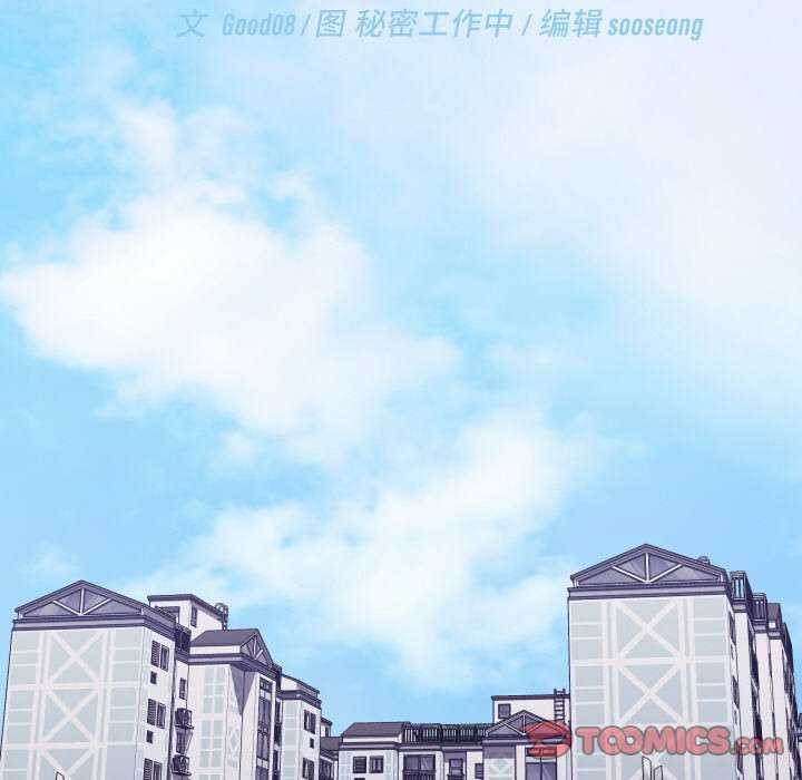 第3话 - 第68.jpg页