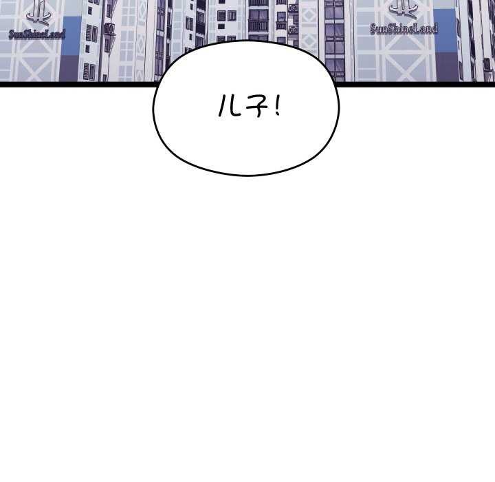 第3话 - 第69.jpg页