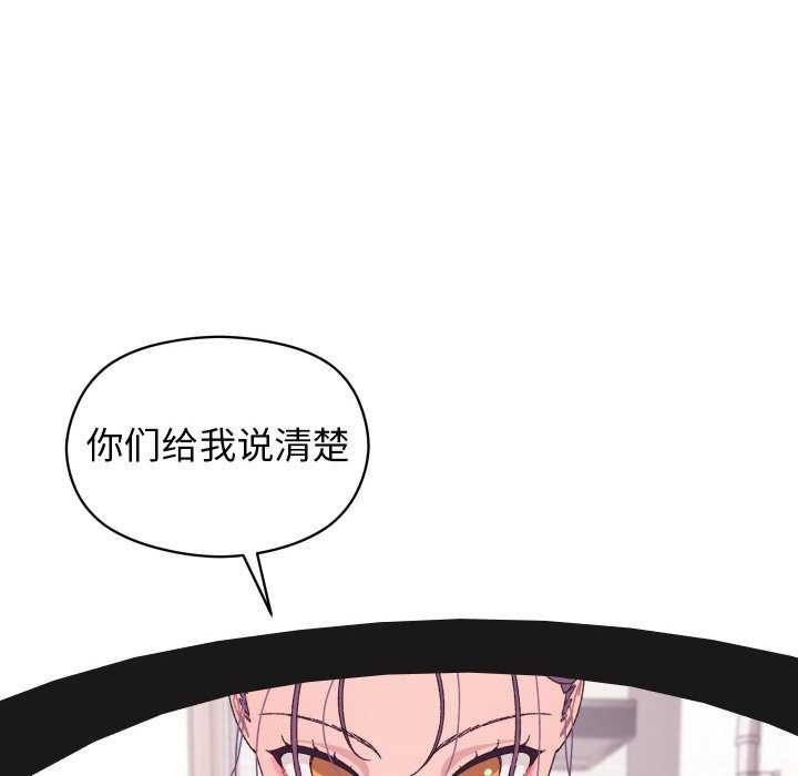 第3话 - 第80.jpg页