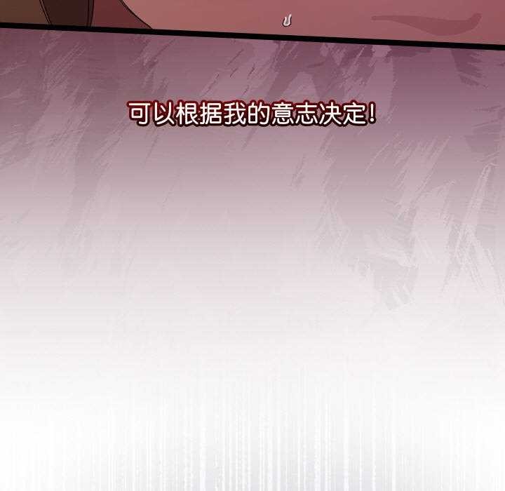第3话 - 第91.jpg页