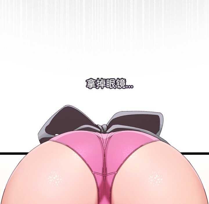 第3话 - 第93.jpg页