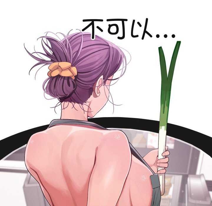 第3话 - 第98.jpg页