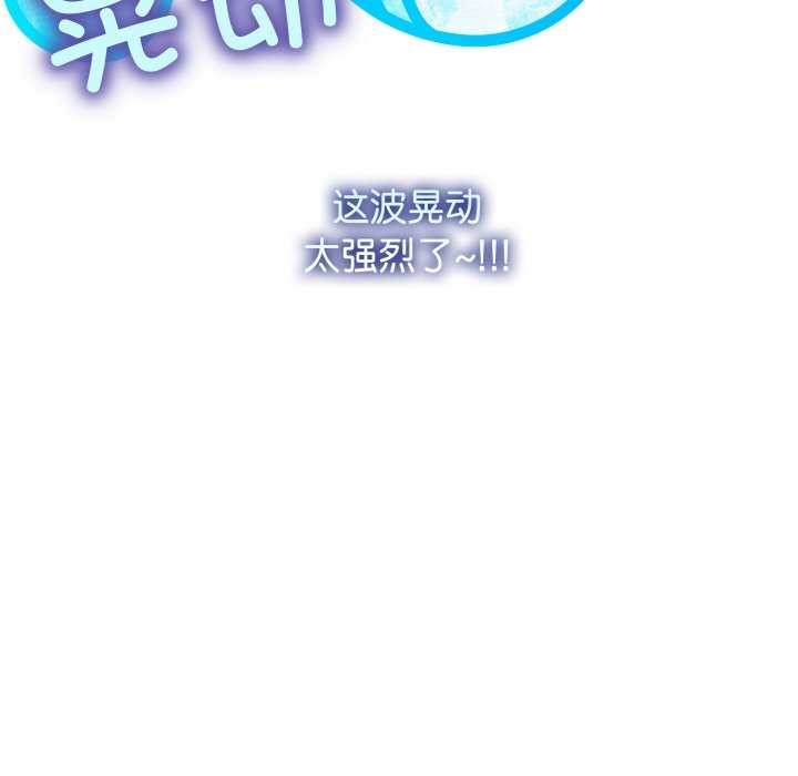 第3话 - 第103.jpg页