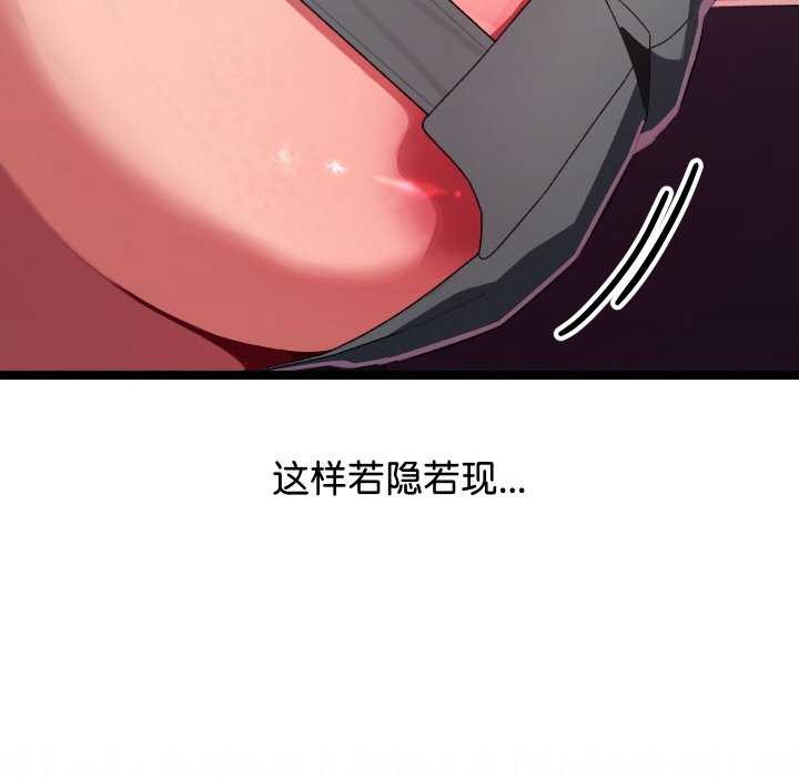 第3话 - 第108.jpg页