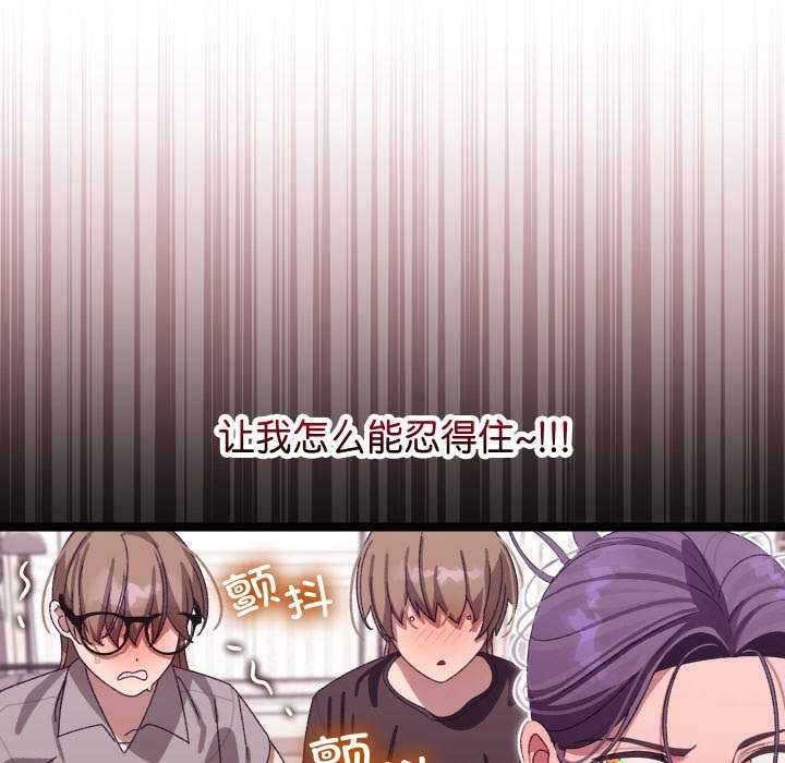 第3话 - 第109.jpg页