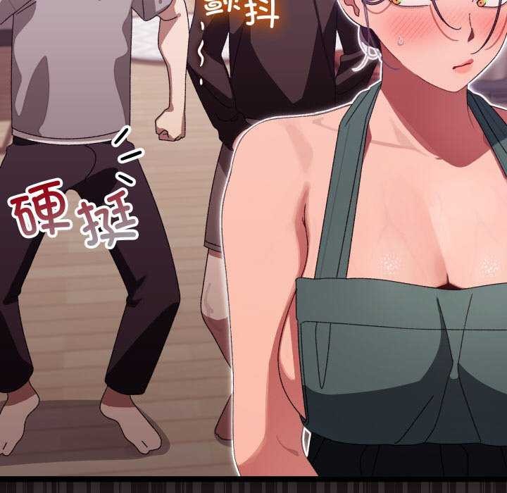 第3话 - 第110.jpg页