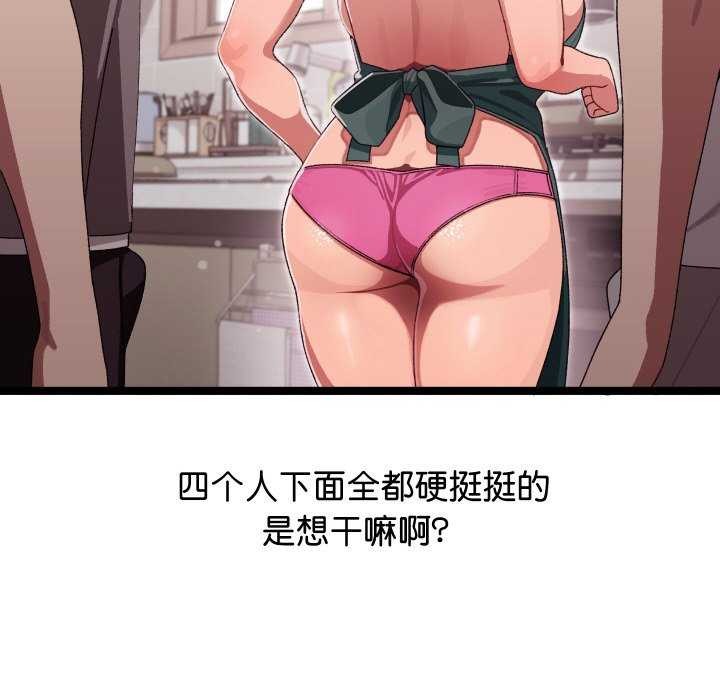 第3话 - 第115.jpg页