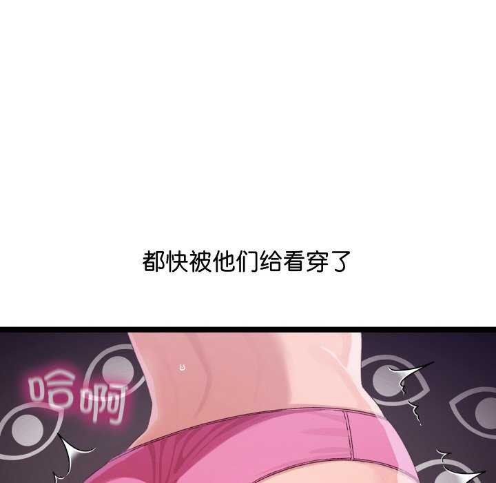 第3话 - 第116.jpg页