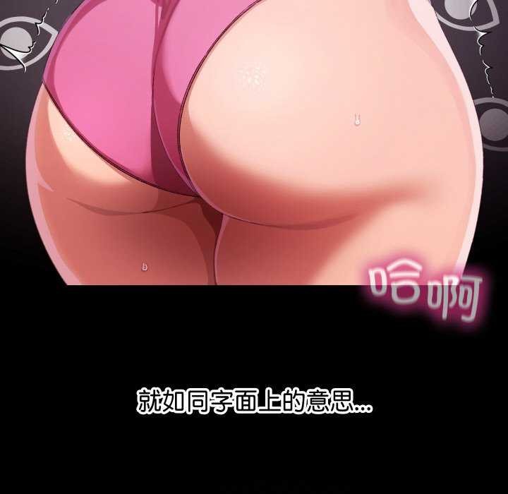 第3话 - 第117.jpg页