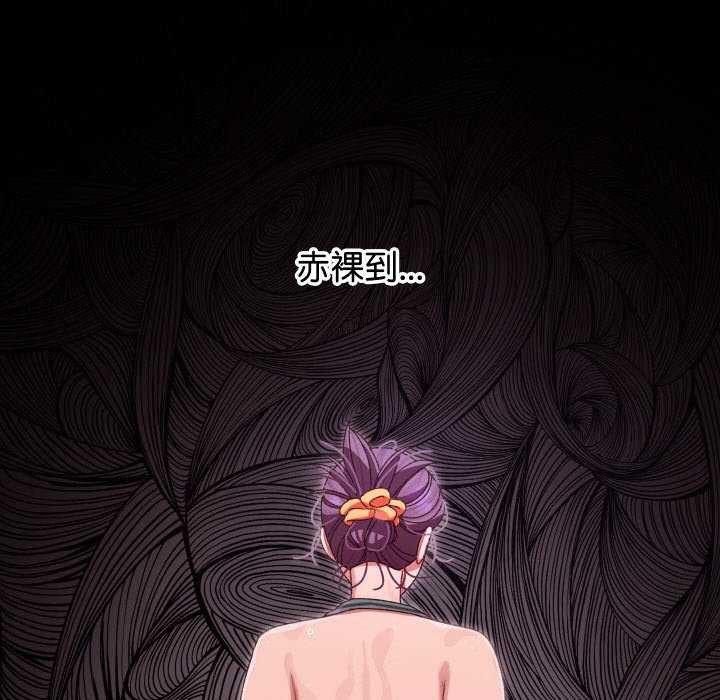 第3话 - 第118.jpg页