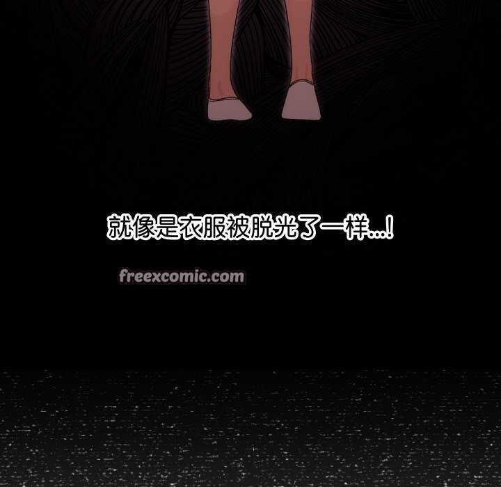 第3话 - 第120.jpg页