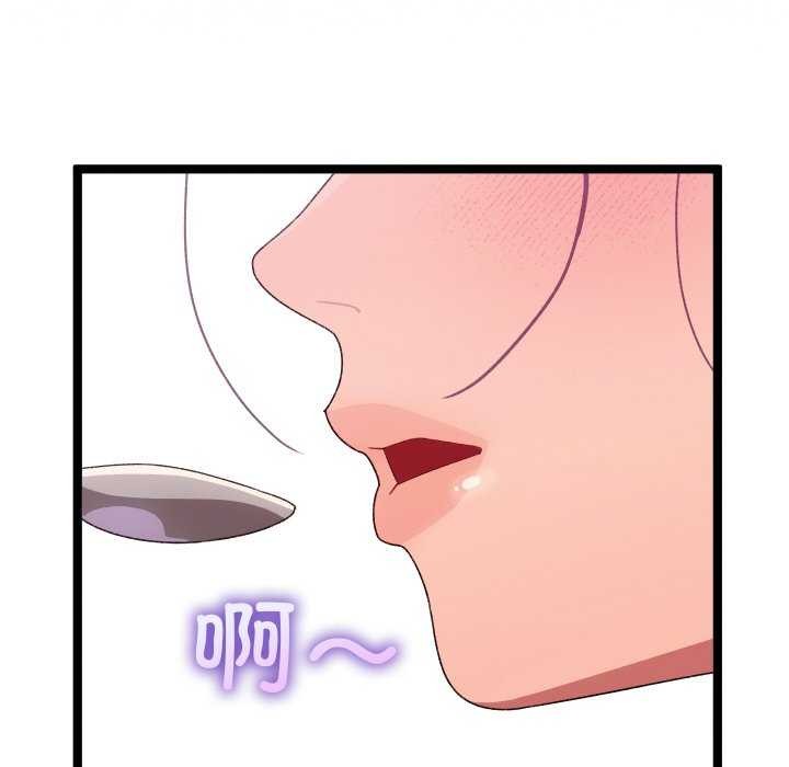 第3话 - 第122.jpg页