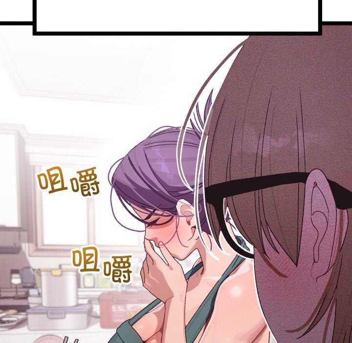 第3话 - 第123.jpg页
