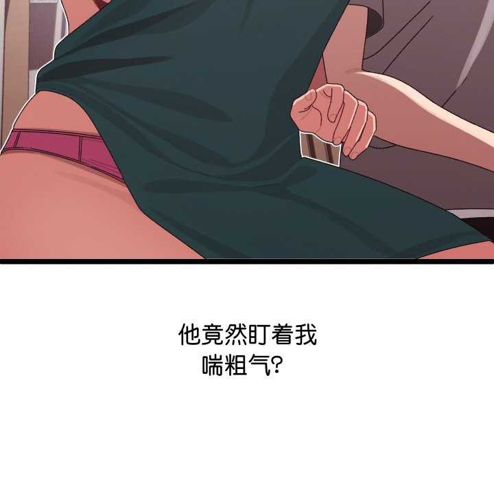 第3话 - 第127.jpg页