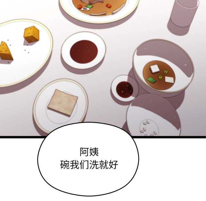第3话 - 第129.jpg页