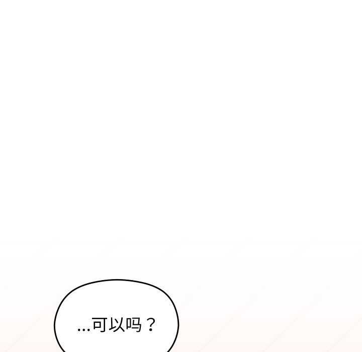 第3话 - 第130.jpg页