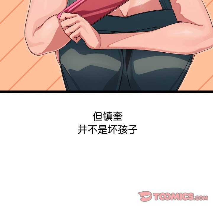 第3话 - 第132.jpg页