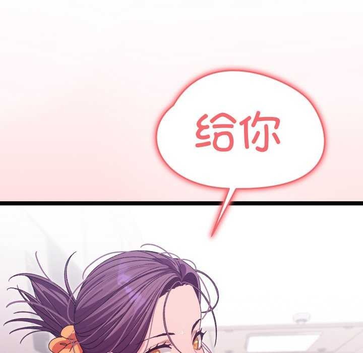 第3话 - 第142.jpg页