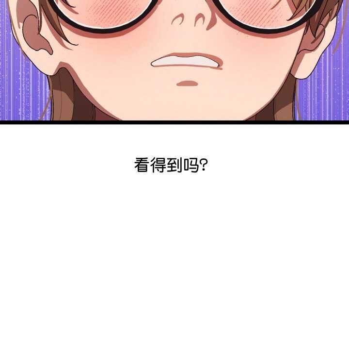 第3话 - 第148.jpg页