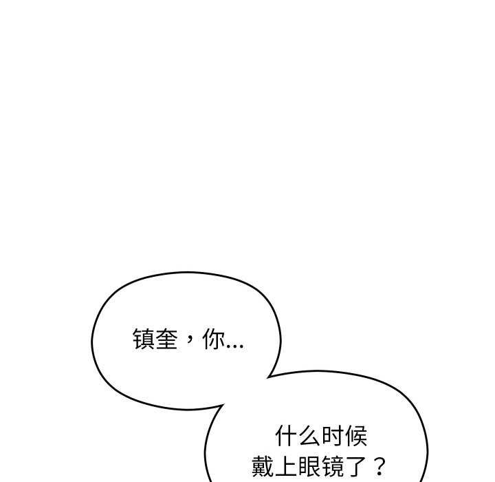 第3话 - 第149.jpg页