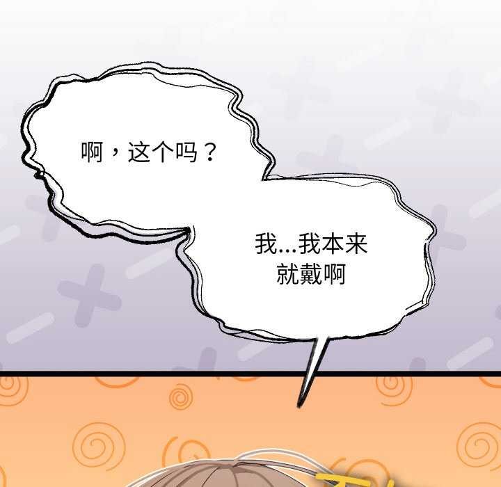 第3话 - 第152.jpg页