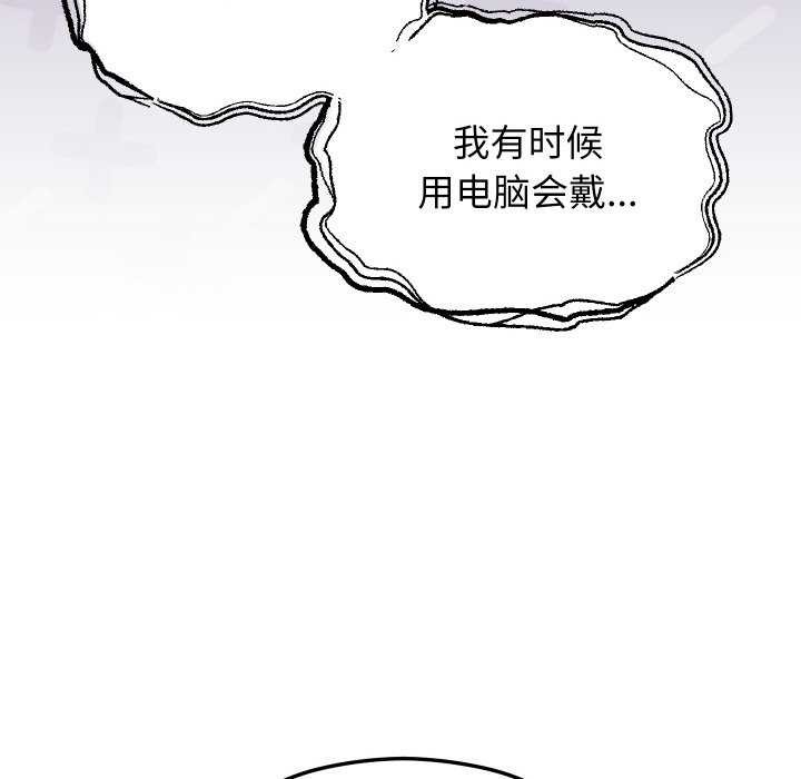 第3话 - 第154.jpg页