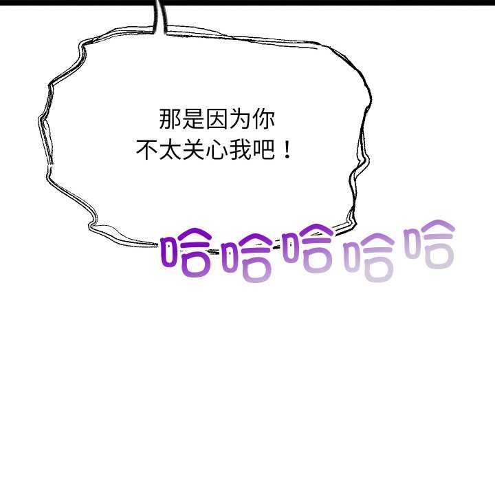 第3话 - 第157.jpg页